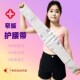 新款 护腰带轻巧n腰托支撑钢板透G气超薄透气收腹运动健身护腰 窄版