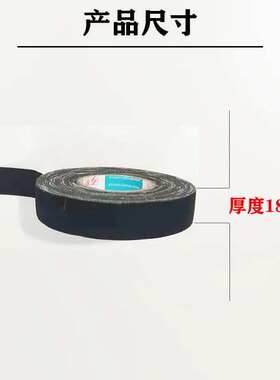 舒氏九头鸟老式黑胶布10卷绝缘耐高温防水电气电工黑胶带90*18MM