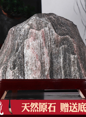 泰山石天然阳石泰山石敢当镇宅室内客厅补角靠山石办公室石头摆件