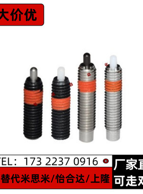 定位柱ZAP16-M12 M16 M20 M24-H5 H10 H15 H20 H30 米思米型