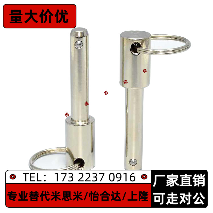 BLPS5/6/8/10/12/16-25/30/40/50/60 球头锁销