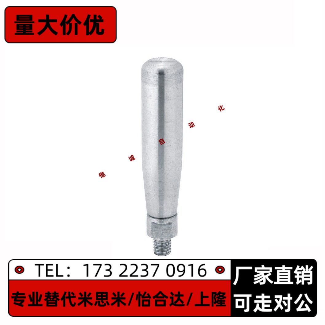 不锈钢固定握柄GRMSN5/6/8/10 旋转握柄GRMS5/6/8/10