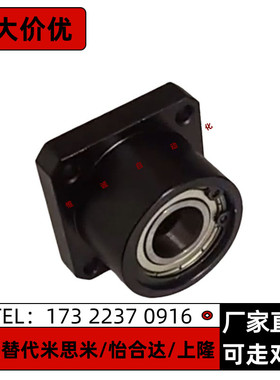 双轴承轴承座组件BGSBB6806ZZ-35 BGSBB6802ZZ-25 BGSBB6901ZZ-25