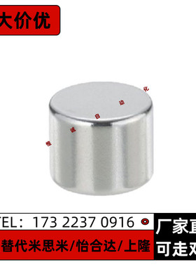 BLS01-D15/20-L2/3/5/8/10 现货 同圆形镀镍耐高温钕磁铁
