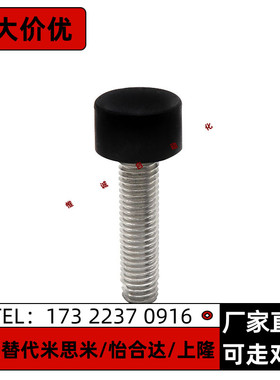 圆柱头螺钉TDD01-M3 M4 M5 M6 M8 M10-L10 L15 L20 L30 L40 L50