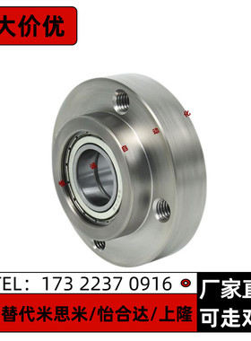 BGRE606 608 6900 6000 6901 6001 6902 6002ZZ轴承座组件 镀镍