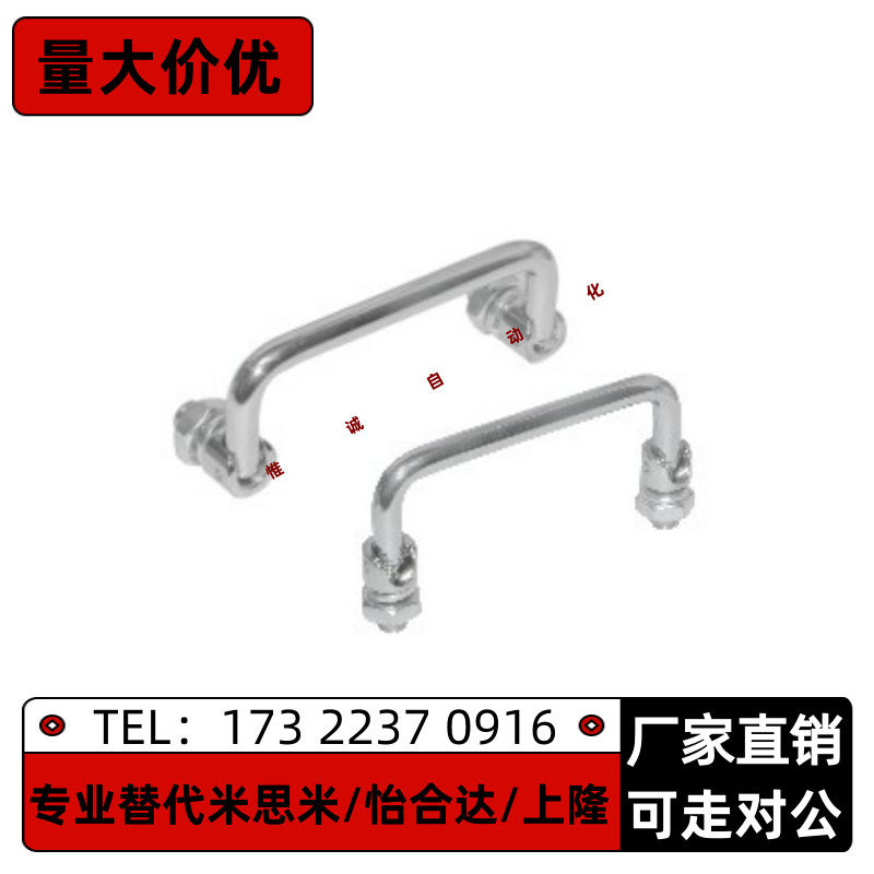 现货直销可折叠拉手限时折扣