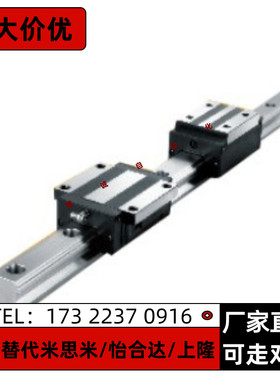 直线导轨IAP01 03 05 06 21 23-H24 H28 H33 H42-L100滑块