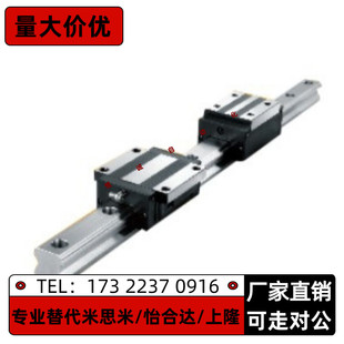 H24 L100滑块 H42 H33 H28 直线导轨IAP01