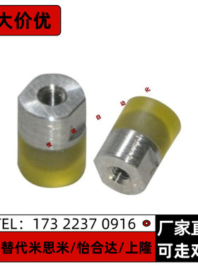 聚氨酯压块RSHEH/RSHES/PSHEH/PSHES6 8 10 12 16内螺纹