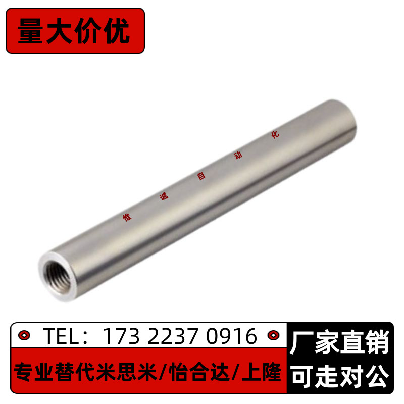 导向轴PSFJW PSSFJW35 40 50-100 200 300-M8 10 12 16-N20 24 30