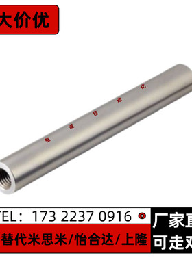 导向轴PSFJW PSSFJW35 40 50-100 200 300-M8 10 12 16-N20 24 30