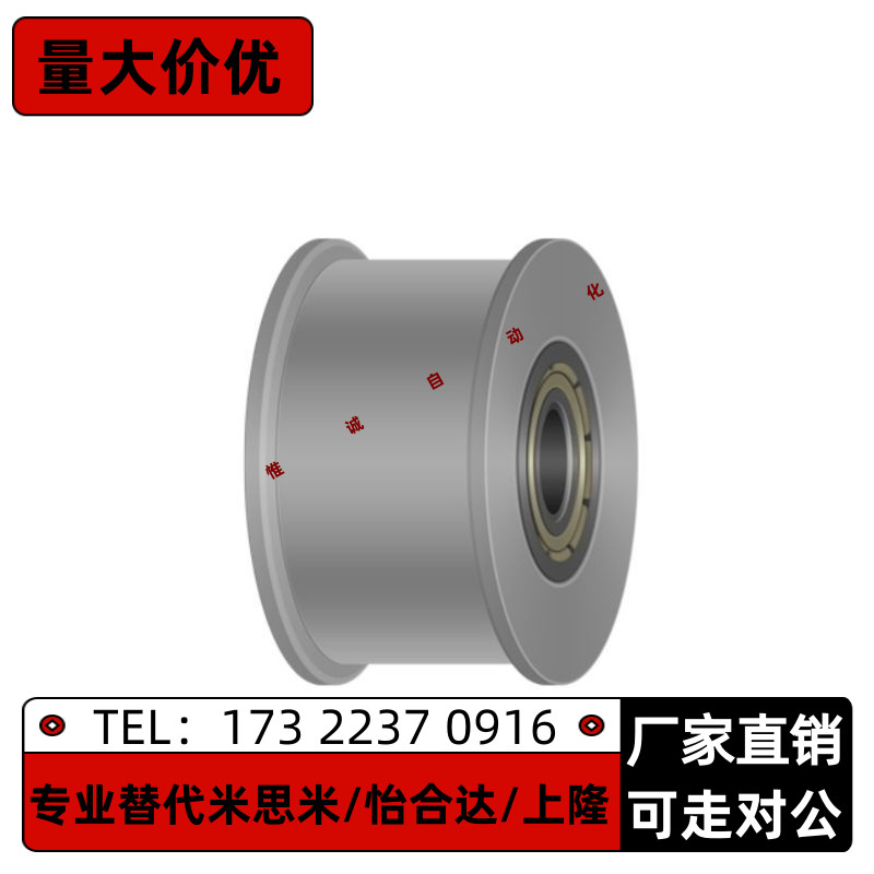 惰轮AFDF26 27 32 37 45 49 58 59-40W 45W 60 45 65 55 70 60