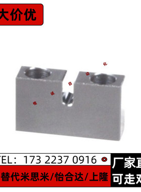 固定座WIF71-D4 D6 D7 D8 D10 D13 D16 D18 D21 D25底部安装型