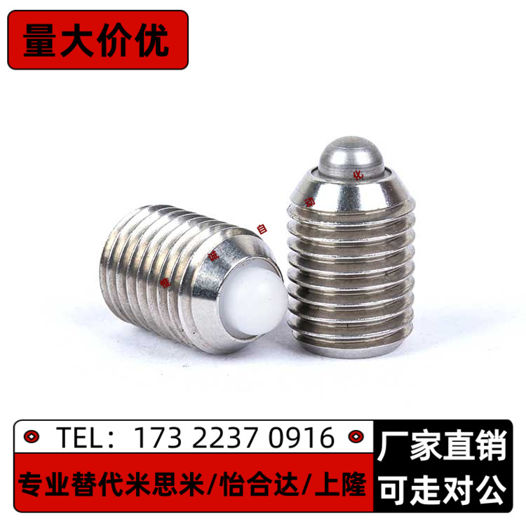 不锈钢短型弹簧柱塞SPJZ/SPJX3/4/5/6/8/10/12/16