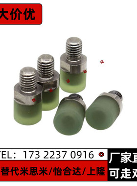 米思米 聚氨酯压块PSHMLH/RSHMLH6 8 10 12 16 20 25 32 36外螺纹