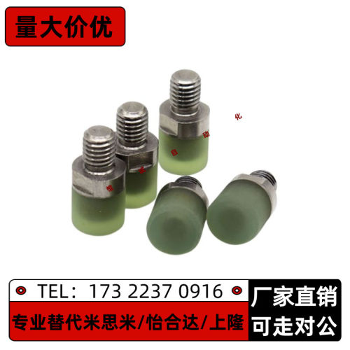 米思米 聚氨酯压块PSHMLH/RSHMLH6 8 10 12 16 20 25 32 36外螺纹