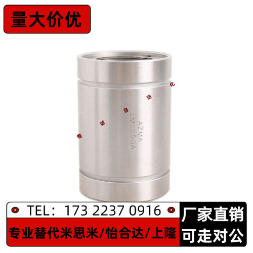 不锈钢直线运动轴承SLMUS8 10 12 13 16 20 25 30 35 40 50