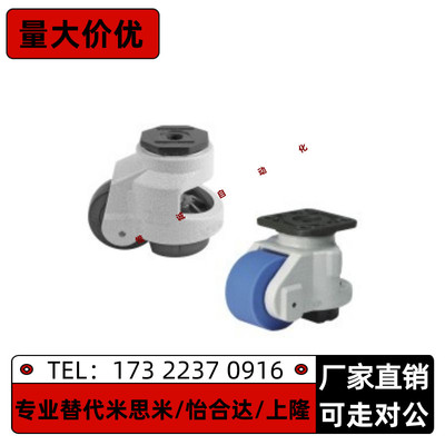 福马轮 CXA01-40 60 80 100 120 -NJ 平底活动型 型材通用