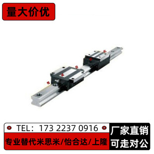 L340 L580 L100 L520 L460 L420 L280 L250 L160 H42 导轨IAP03