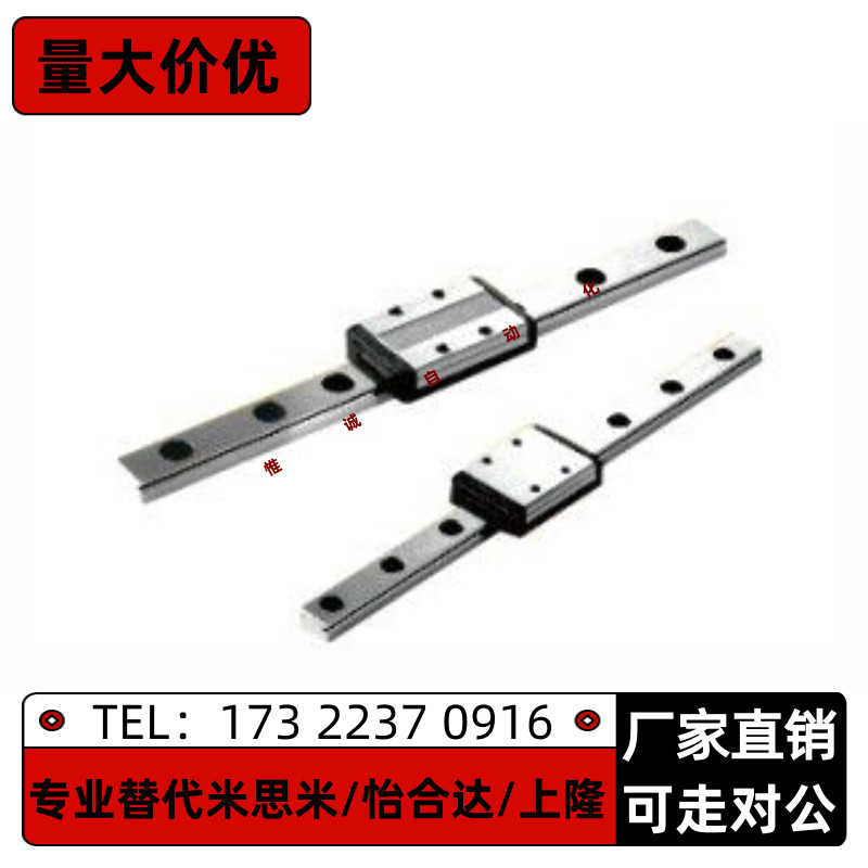 微型直线导轨滑块IAC01/02/05/06-H8-H10-H13-H16-L45-L70-L95