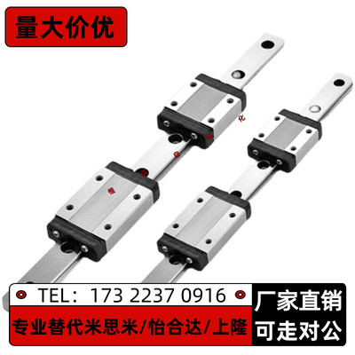 直线导轨IAF02 06-H13-L70-L95-L120-L145-L170-L195-L220-L245