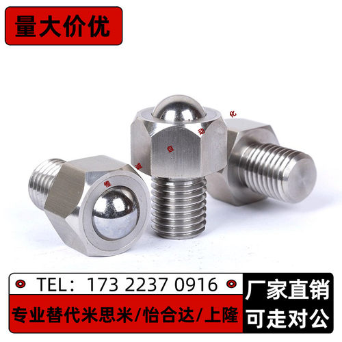 BCHLJ5 6 8 10 12 16 20 六角型钢珠滚轮 尼龙珠万向钢珠轮