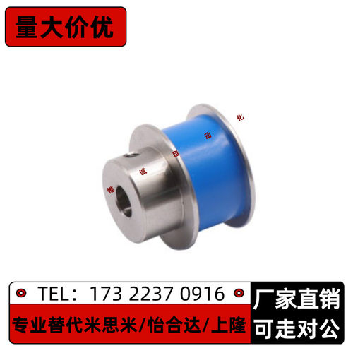 平皮带滑轮HBPUS20 28 30 35 40 45 50-P5 P6 P8 P10 P12-6 11 16