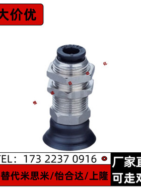 真空吸盘 C-MVPKN/C-MVPKE10 15 20 25 30 40 50单层直立