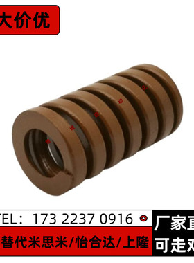 矩形弹簧SWB40 50 60 70-40 45 50 55 60 65 70 75 80 90 100 125