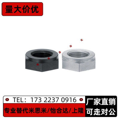 锁紧螺帽 LVNM8 10 12 16 20 24 30 碳钢 镀镍