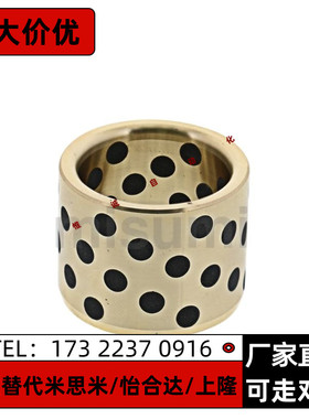 无油衬套MPBR MPBRU8 10-8 10 12 15 16 20 自润滑铜套