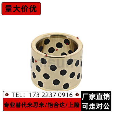 无油衬套自润滑铜套现货