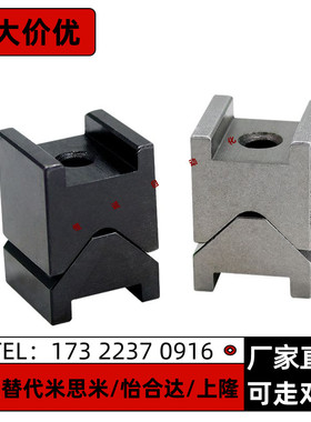 定位块 V形槽型 板固定型CVTA CVTB16 19 米思米