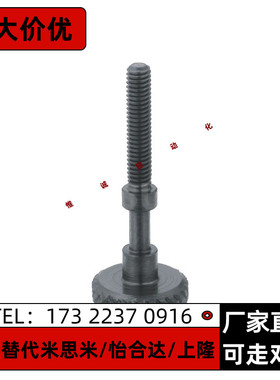 调整螺栓AJSTKM3 4 5 6 8-10 15 20 25 30 35 40 45 50滚花旋钮型