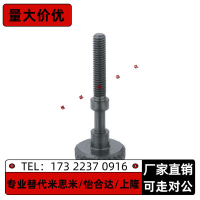 调整螺栓AJSTKM3 4 5 6 8-10 15 20 25 30 35 40 45 50滚花旋钮型