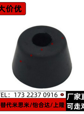 上隆规格/垫脚减震器 DPH-14-19-25-31-40-50