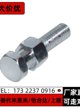 WHC11-M3 M4 M5 M6-0.5 0.7 0.8 1.0-L3 L4 L5 L6 L8 L9 L10-T30