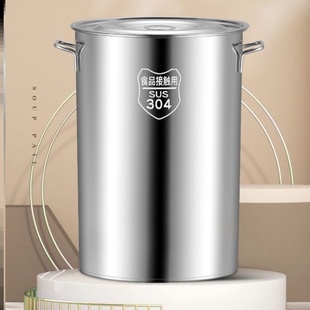 商用304不锈钢桶家用卤水桶大容量汤桶带盖汤锅储水桶加厚储水桶