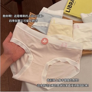 莫代爾無痕可愛小熊7A抗菌棉襠少女學生三角短褲 5條裝 泰恩熊