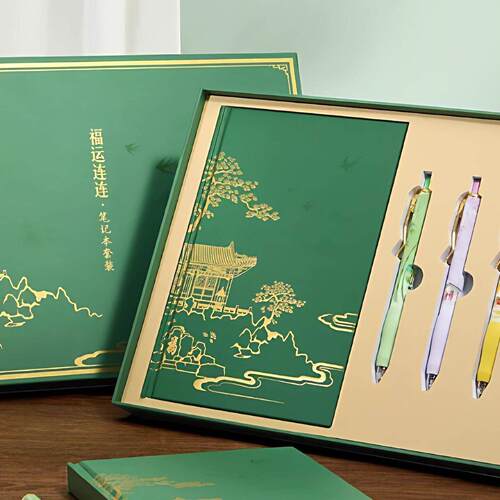 恭王府福运连连笔记本套装高颜值
