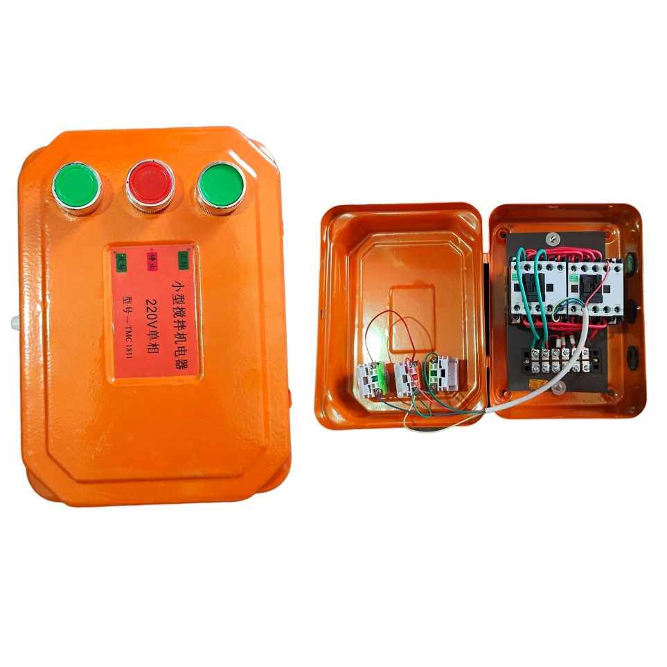 新品小型搅拌机砂浆机开关盒电器控制箱倒顺开关盒380v220v正反转