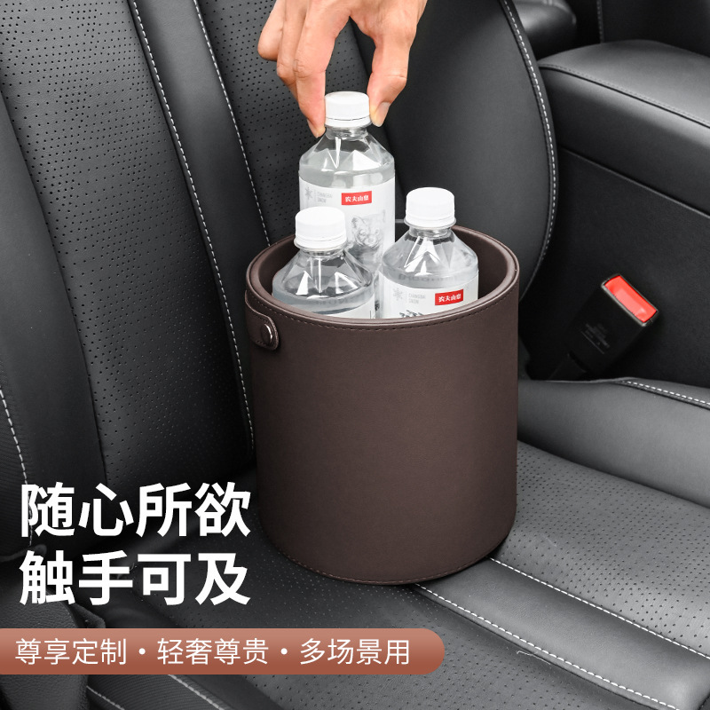 车载垃圾桶汽车内垃圾桶雨伞桶多功能杂物储物盒皮革收纳桶