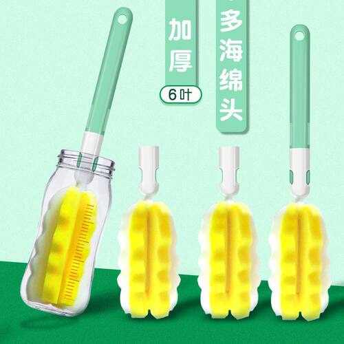 奶瓶刷海绵替换头清洗刷子