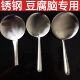豆腐勺不锈钢勺豆腐花圆形专用豆脑勺全钢豆花大号平勺铲子工具