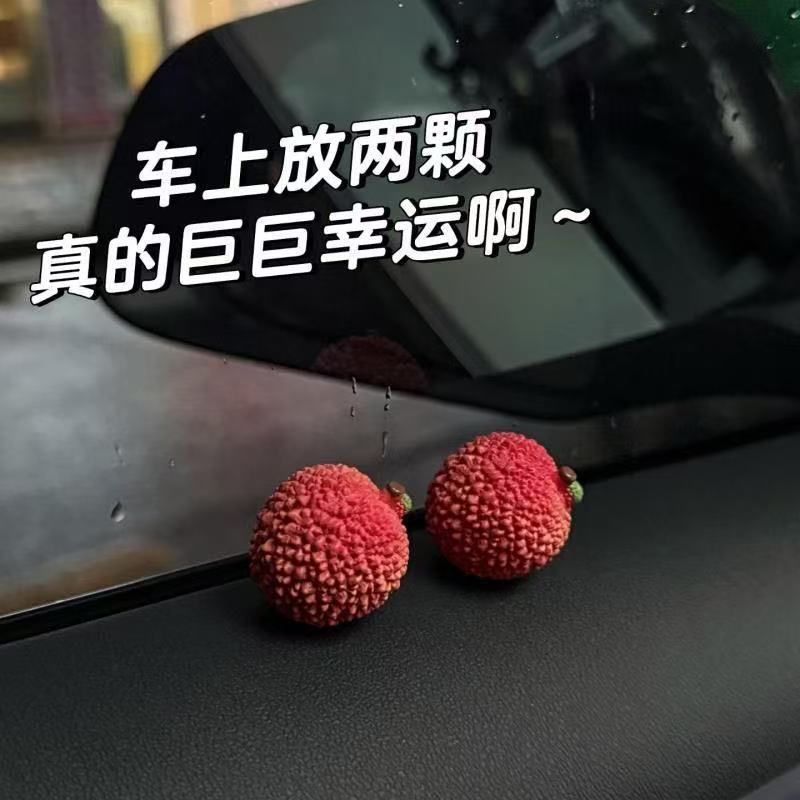 事事顺荔迷你车中控摆件