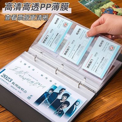 3寸拍立得素材收纳册演出票夹飞机票门票收纳登机牌色纸手帐卡册