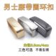 男士 带套尾夹子锌合金金属介子尾巴真皮固定圈 腰带圈环扣皮带环裤