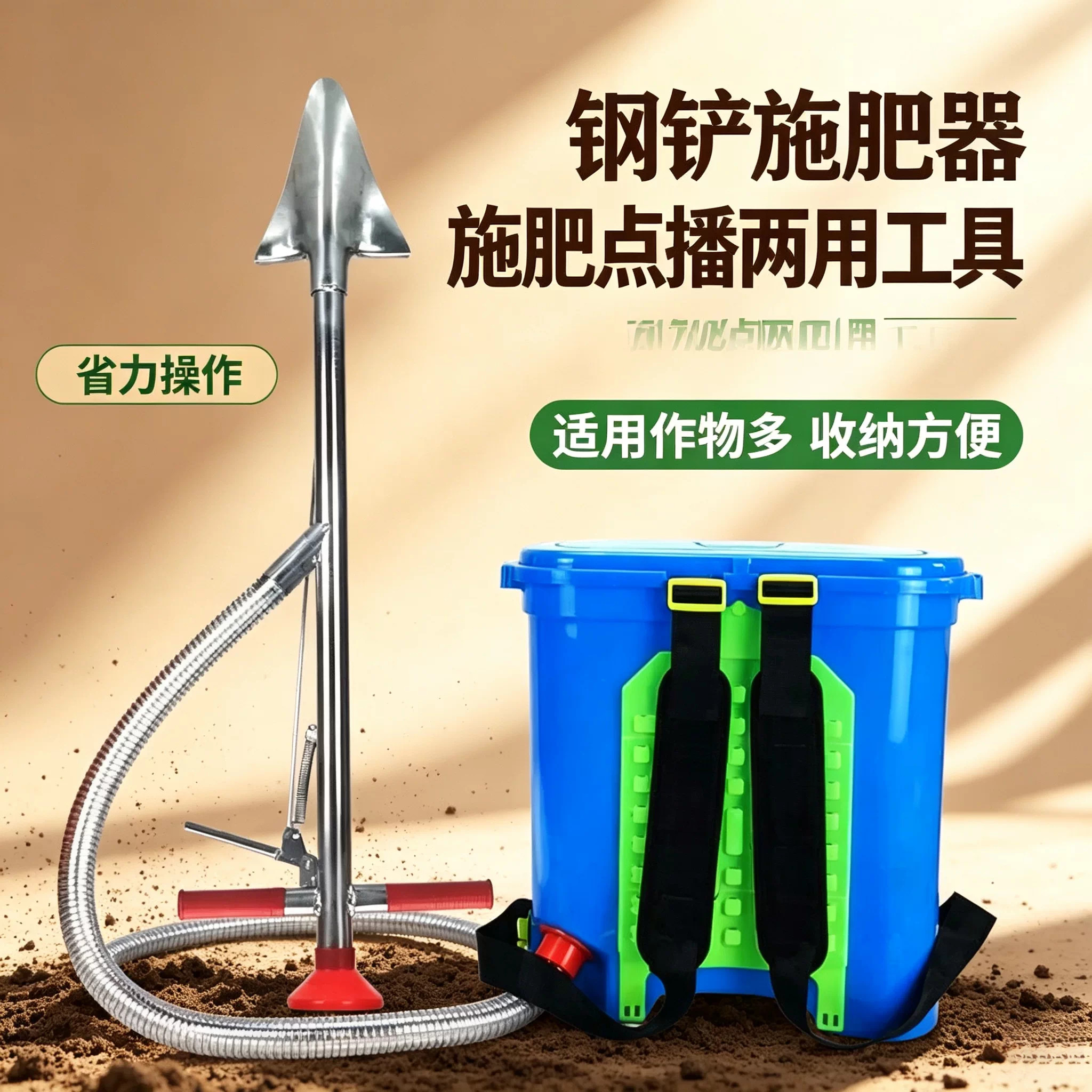 果树施肥神器追肥器农用入土丢放肥料锹多功能点播种器玉米化肥枪