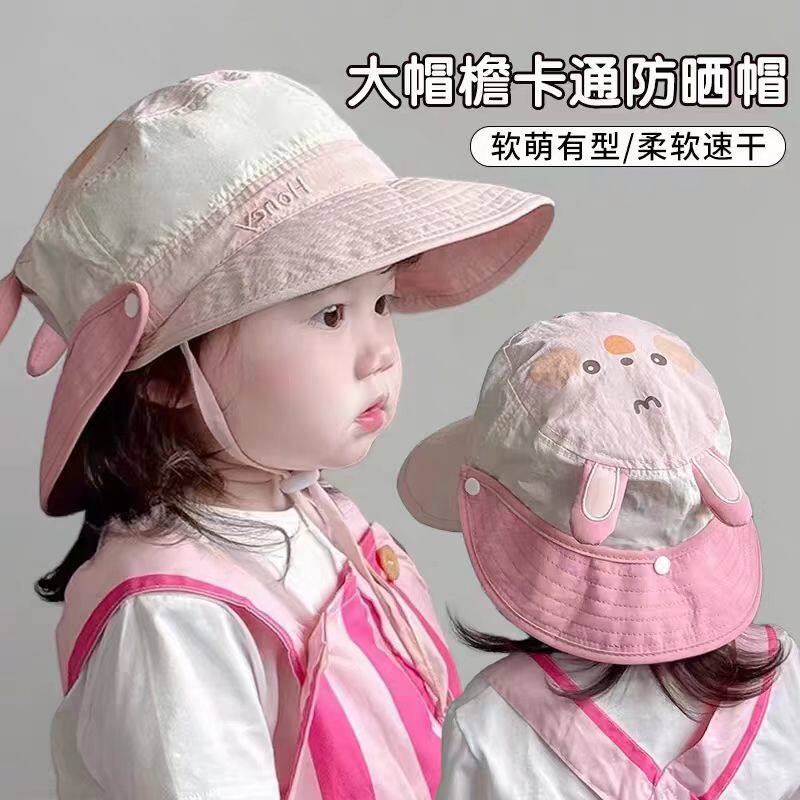 宝宝帽子夏季薄款防晒大帽檐渔夫帽遮阳女童出游透气网眼儿童盆帽